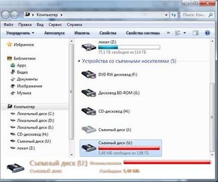 Как да се даде възможност на ReadyBoost В Windows 7