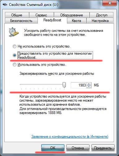 Как да се даде възможност на ReadyBoost В Windows 7