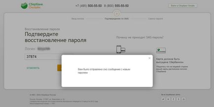 Cum să restaurați parola la Banca de Economii online prin caracteristicile telefonului din procedură