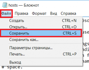 Cum se blochează vkontakte pe computerul dvs.