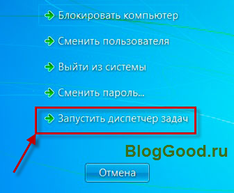 Як закрити зависла програму на windows xp