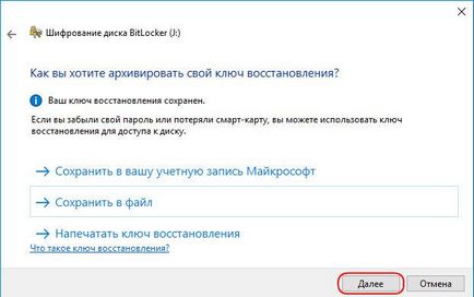 Як запароліть доступ до флешці за допомогою штатної функції windows - bitlocker