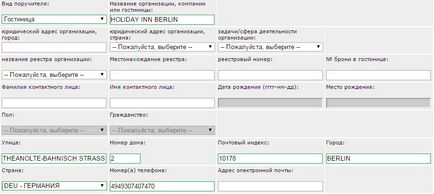 Cum se completează un formular de cerere de viză în Germania