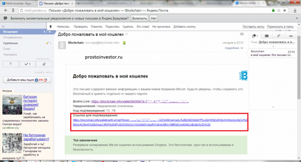 Як зареєструвати гаманець bitcoin, блог простого інвестора