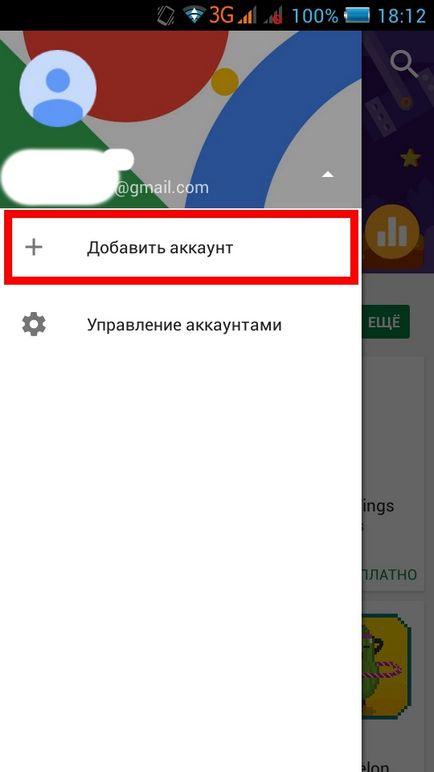 Hogyan lehet regisztrálni a Google Playen