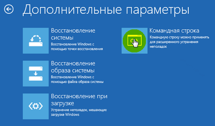 Cum să intrați în instrucțiunile din modul de siguranță în Windows 10