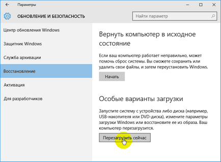 Cum să intrați în instrucțiunile din modul de siguranță în Windows 10