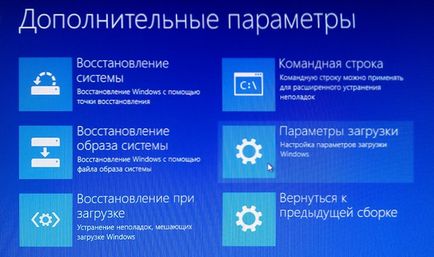 Cum să intrați în instrucțiunile din modul de siguranță în Windows 10