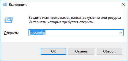 Cum să intrați în instrucțiunile din modul de siguranță în Windows 10