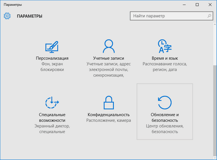 Cum să intrați în instrucțiunile din modul de siguranță în Windows 10