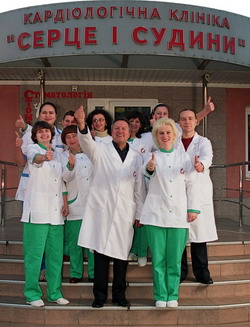 Cardiologie în Kyiv - clinica de cardiologie 
