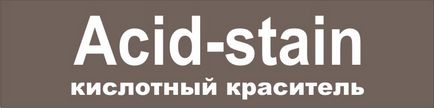 Компанія рус підлогу - декоративний бетон, друкований бетон, технологія прес-бетон, штампований бетон