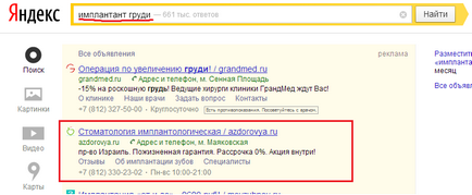 Publicitate de context, marketing medical (publicitate) Publicitate contextuală, marketing medical