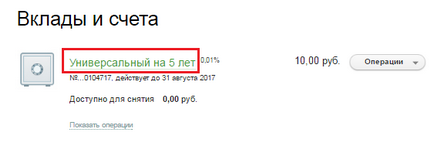 Piggy Bank din Banca de Economii online cum să dezactiveze prin contul personal