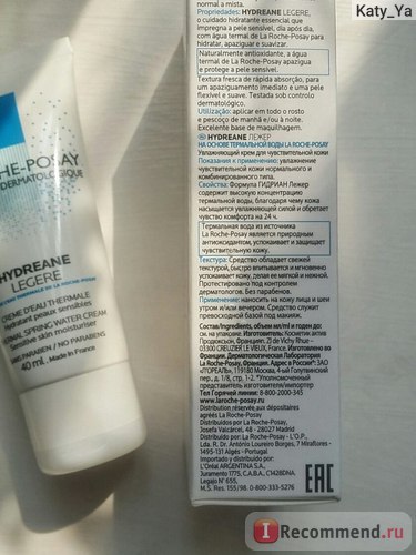 Crema de față la roche posay hidreane legere hidratantă pentru pielea sensibilă - 