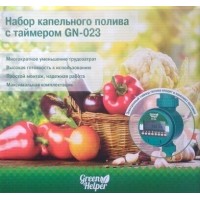 Cumpărați sisteme de irigare prin picurare pentru grădini de grădină cu sere