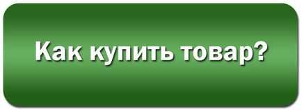 Купити вертикалізатор і тренажер з електроприводом для ходьби Мініка від отче Сава і інші