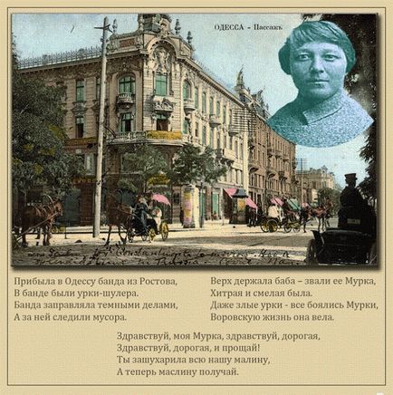 A legendás „Murka”, aki valójában Marusya Klimova (tényleg) A legendás „Murka”, aki valójában Marusya Klimova