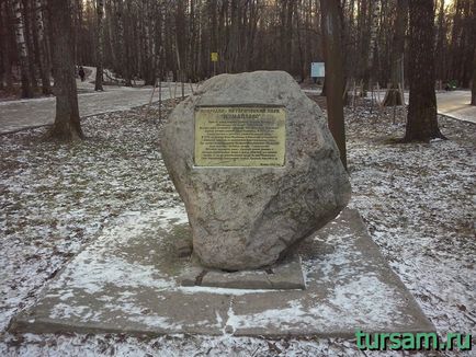 Forest park Izmaylovo fotografie, hartă parc