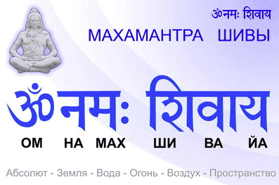 Mantra на мечти и желания