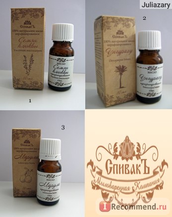 Unt de Marula 100% natural nerafinat - 