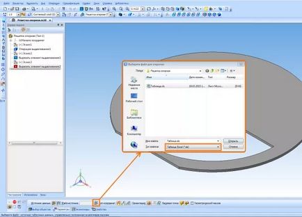 Matricea și construcția de obiecte complexe 3d în compas 3d