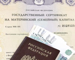 Материнський капітал при усиновленні дитини особливості отримання та оформлення в 2017 році