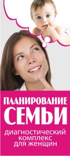 Медичний центр «лоде» на цкого, 140 - медичні центри лоде в Мінськ, Брест і гродно