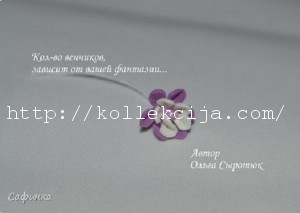 Мініатюрні квіти з фоамірана