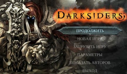 Моди для darksiders 2 v dlc скачати безкоштовно