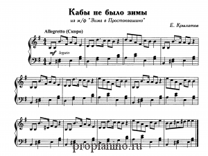 Pace (egy pulzációs veszünk) zenei tempó