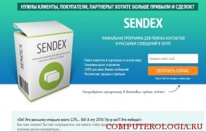 Screwing prietenii pe Skype folosind programele prieten și sendex