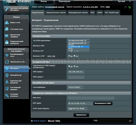 Configurarea routerului asus, homepc - serviciul de computere din Sankt Petersburg