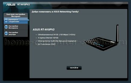 Configurarea routerului asus, homepc - serviciul de computere din Sankt Petersburg