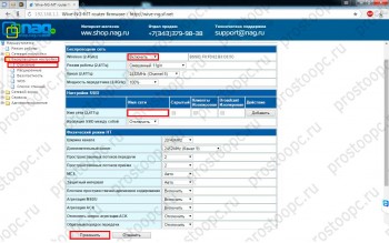 Beállítása router snr CPE w4n