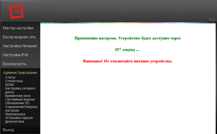 Налаштування wi-fi-маршрутизатора qtech qbr-1040wv3s на прошивці