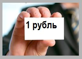 Навчіть свою візитку приносити прибуток