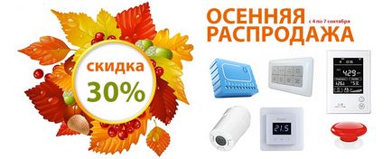 Neco Z-Wave intelligens otthon online áruház z-wave berendezések (z-wave intelligens otthon) Neco Z-Wave intelligens otthon online áruház z-wave gépek