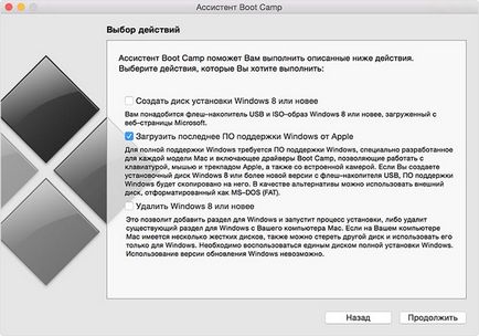 Чи не працює підсвічування клавіатури mac під windows