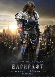 Ніколи не здавайся 3 (2016) дивитися онлайн в hd 720 безкоштовно