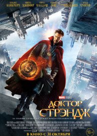 Ніколи не здавайся 3 (2016) дивитися онлайн в hd 720 безкоштовно