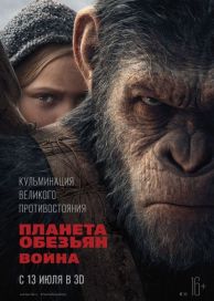 Ніколи не здавайся 3 (2016) дивитися онлайн в hd 720 безкоштовно