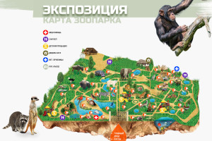 Mykolaiv Zoo 3