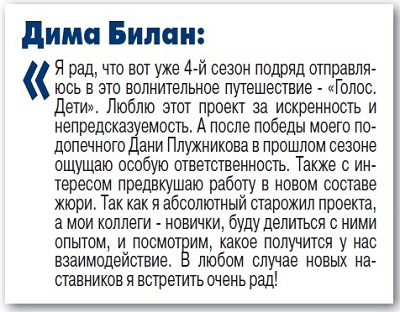 Нюша «дуже важко сказати« ні »- світ новин