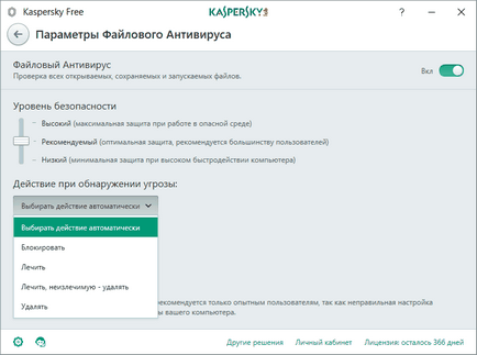 Kaspersky Anti-Virus Review - rating pcmag