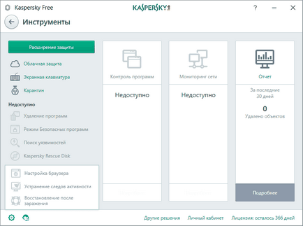 Kaspersky Anti-Virus Review - rating pcmag