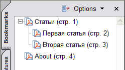 Offline változata a honlapon, vagy pdf és - php - - helyszíni parpalaka újszerű