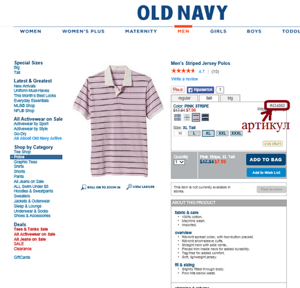 Old Navy - kiváló minőségű és olcsó! Old Navy - kiváló minőségű és olcsó, boxforward