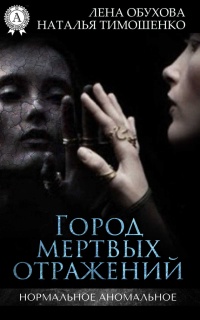 Cărți online de autor наталья тимоненко
