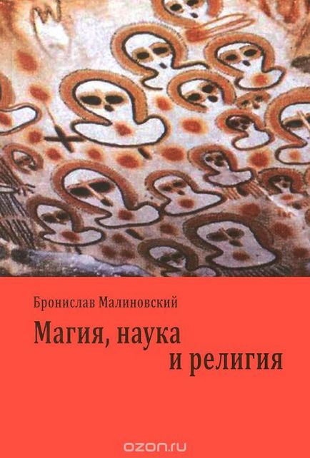 Опис чудова магія маятника (карти-схеми і маятник)